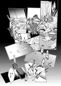 COMIC ExE 09 [Digital]