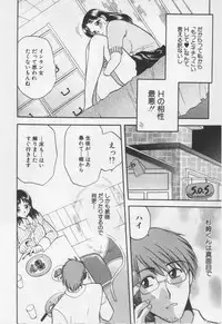 [BAKEDANUKI] Shite Mitai