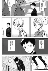 COMIC Mugen Tensei 2017-03 [Digital]