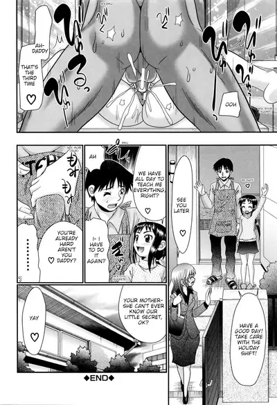 [R-Koga] Papa's Sex Education Ch1-5 [English]