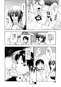 COMIC Megastore H 2008-12