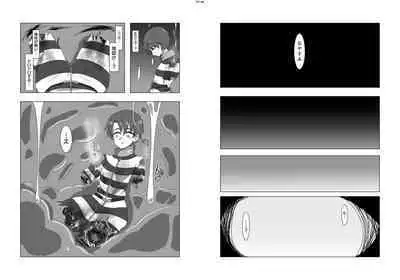 Uchuujin x Kyojo /Marunomi Goudoushi 2023.ver