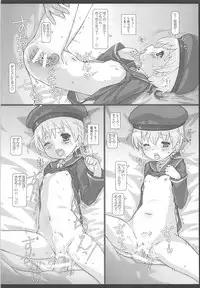 (COMIC1☆8) [Testa Kitchen (Testa)] Z1 Pettanko! (Kantai Collection -KanColle-)