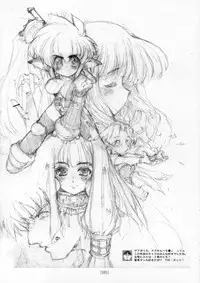 (C72) [KOTAMA-ROOM (Kotamaru)] Kotamaru Rough Gashuu CROQUIS (Original)