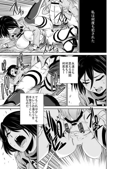 Gekishin