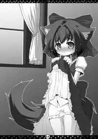 [Hoshidokei+ (Hiyoko.)] My Honey Pet’s [Digital]