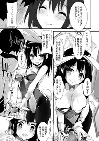 COMIC Penguin Club Sanzokuban 2019-01 [Digital]