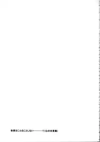 (C67)[Toko-ya (Kitoen) Regal x Presea (Tales of Symphonia)