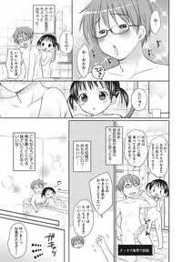 [Anthology] LQ -Little Queen- Vol. 3 [Digital]