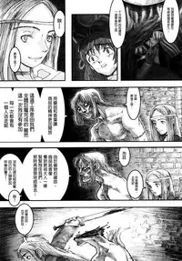 [A-10] Load of Trash Kanzenban Ch. 1-9 [Chinese] [沒有漢化]