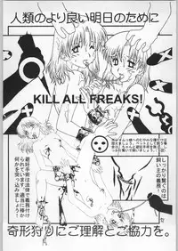 (C61) [Igyouha Club (Various)] Dokudoku Vol. 9