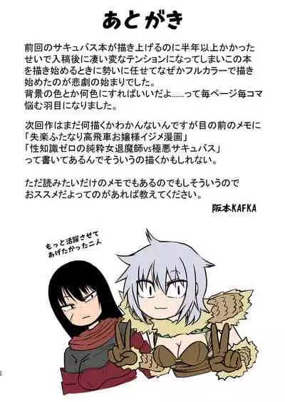 [Mikenekohanten]Tentacles Make a Self-Proclaimed Sex-Hater Cum 丨自稱不感症的女子被觸手弄的又濕又滑高潮迭起的本子 [Chinese] [沒有漢化]