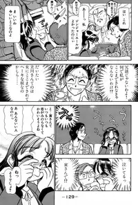 [Ayasaka Mitsune] Ritchan no Kutibiru Vol.01