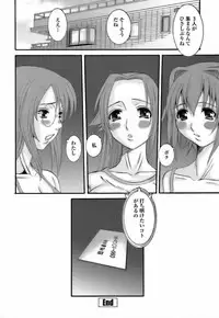 [Ten-Chu-Maru] Choukyou Danchiduma (The Breaking wife in housing complex.)