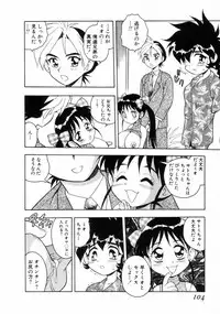 [Shinozaki Rei] Blue Heaven 2