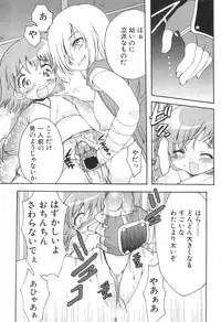 [Anthology] Futanarikko High!