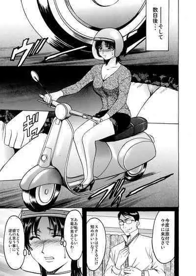 Mi Comic-ka Sakuhinshou 1