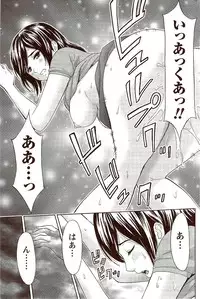 Monthly Vitaman 2009-10