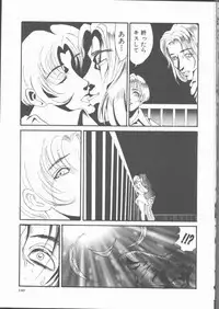 [Sakanawa Taro] Ero-Peg