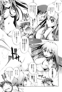 [Ootori Ryuuji] Kaisoku Chikan Densha