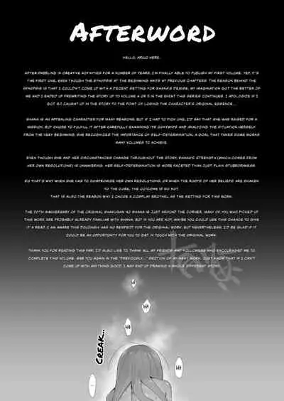 Joukan no Yogite | Shana And The Den Of Lust