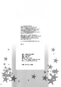 (SC53) [waterwheel (Shirota Dai)] RAMBLING★BUNNY (IS <Infinite Stratos>) [English] [Lunatic Translations]