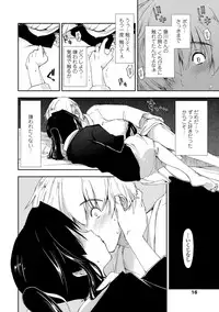 COMIC Penguin Club Sanzokuban 2012-11 Vol.286 [Digital]