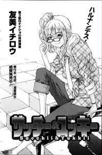 Action Pizazz Special 2013-05