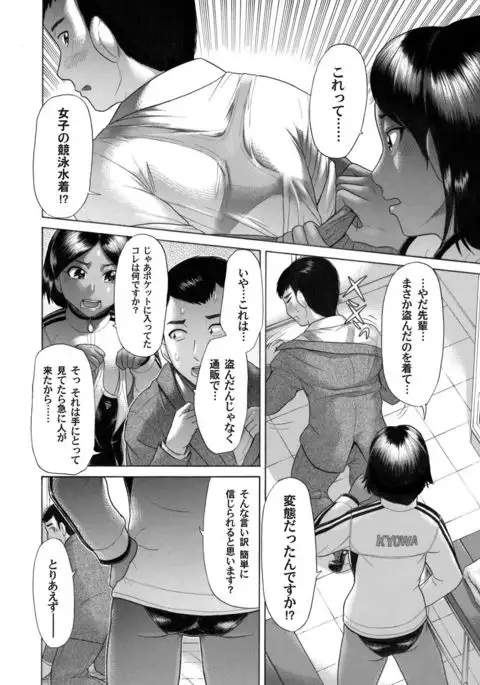 COMIC Magnum Vol.28