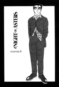 [Ogami Wolf] Shion no Yoru Aizouban | Night of Asters [English] =LWB=