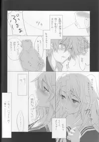 (SC36) [Cradle (Misaki Kurehito)] Re:Act (Air Gear)