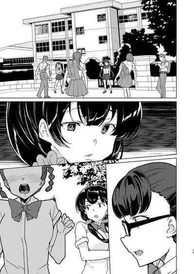 Saimin Youmuin case 4 Serizawa Maho no Nagai Madoromi