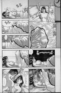 [Murao Mio] Virgin Mama Vol.9