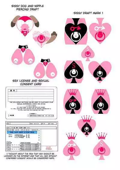 A book that Proposes designs for sissy tattoos