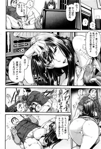 COMIC Shitsurakuten 2016-07