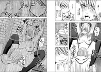 [Crimson (Carmine)] Virgin Train 2 [Episode 9]