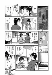 [Maakou] Motto Motto Koisuru 5 Byousen 5