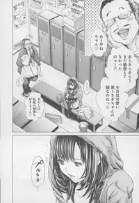 [Miyazaki Maya] Blush-DC ~Himitsu~ Vol.4