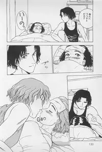 [Chiba Takerou] Sweet Lip Vol.1