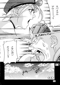 (C46) [R-KIDS (Various)] R KIDS! Vol. 8 (Various)