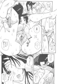 COMIC 0EX Vol. 24 2009-12