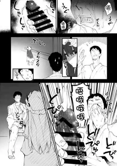 Patchouli-chan to Sukebe Suru Hon