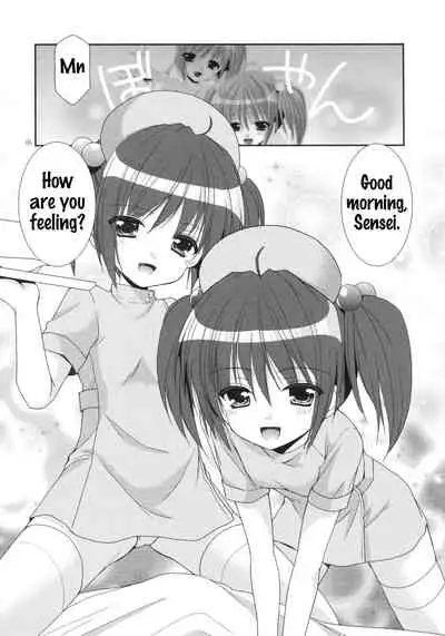 (C84) [Singleton (Azuma Yuki)] Yousei no Tawamure 5 [English] [WhiteKnight]