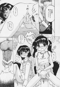 [Manno Rikyu] Panchu Club