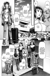[Chiba Toshirou] Animal Assort Ch. 1-5 [English] [HappyMerchants]