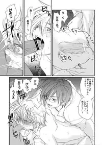 [CROCODILE-Ave. (Gangstar Yoshio)] GHDC Midori (Gamerz Heaven!)