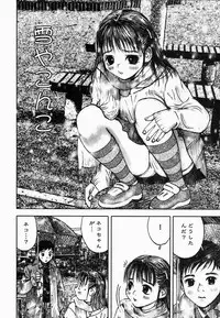 [Nakamura Mizumo] Yami No Kuni No Alice