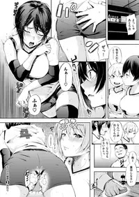 COMIC X-EROS #67 [Digital]