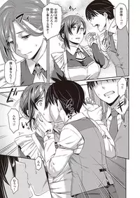 COMIC Kairakuten Beast 2016-07 [Digital]