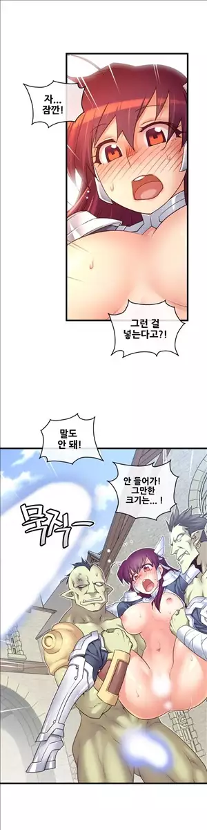 Master in My Dreams Ch.90-115